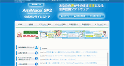 Desktop Screenshot of mc2-onseininshiki.com